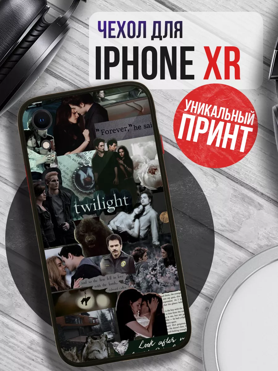 MeowCase Чехол на IPHONE XR с принтом twilight сумерки