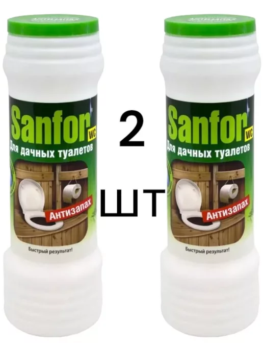 Sanfor для дачных туалетов антизапах