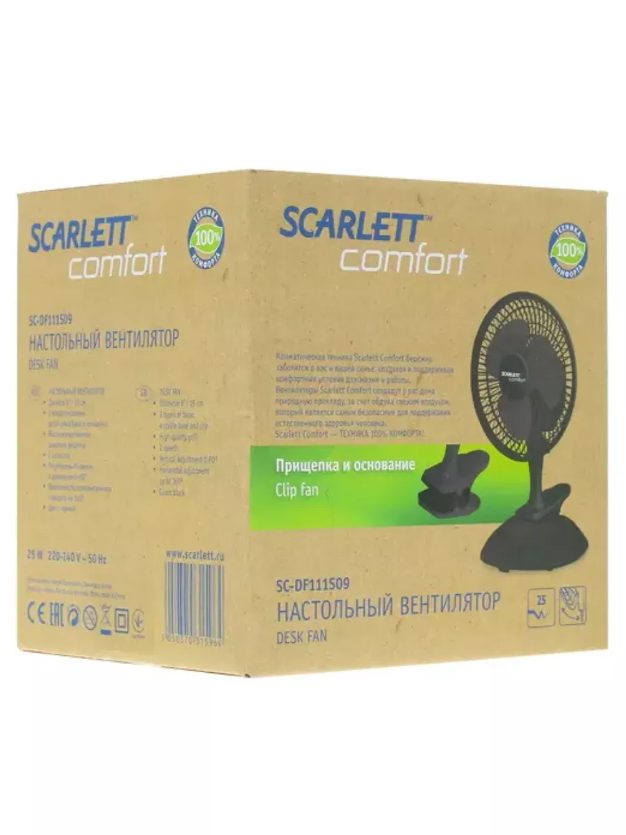 Scarlett sc df111s09. Вентилятор-улитка Air-SC DF-140 4687202295425. Air-SC DF-150.