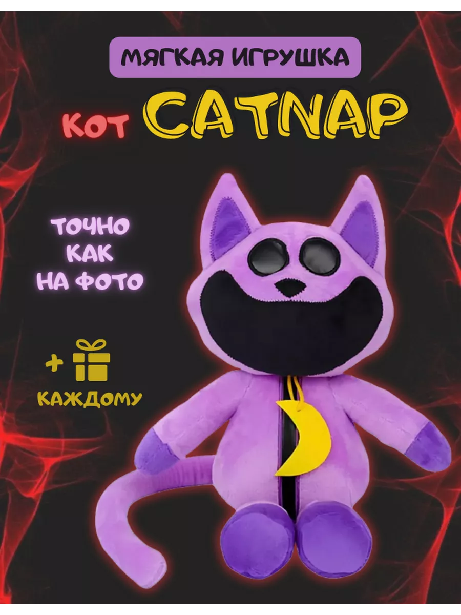 Мягкая игрушка кот Poppy Playtime CatNap купить по цене 14,03 р. в  интернет-магазине Wildberries в Беларуси | 214492596