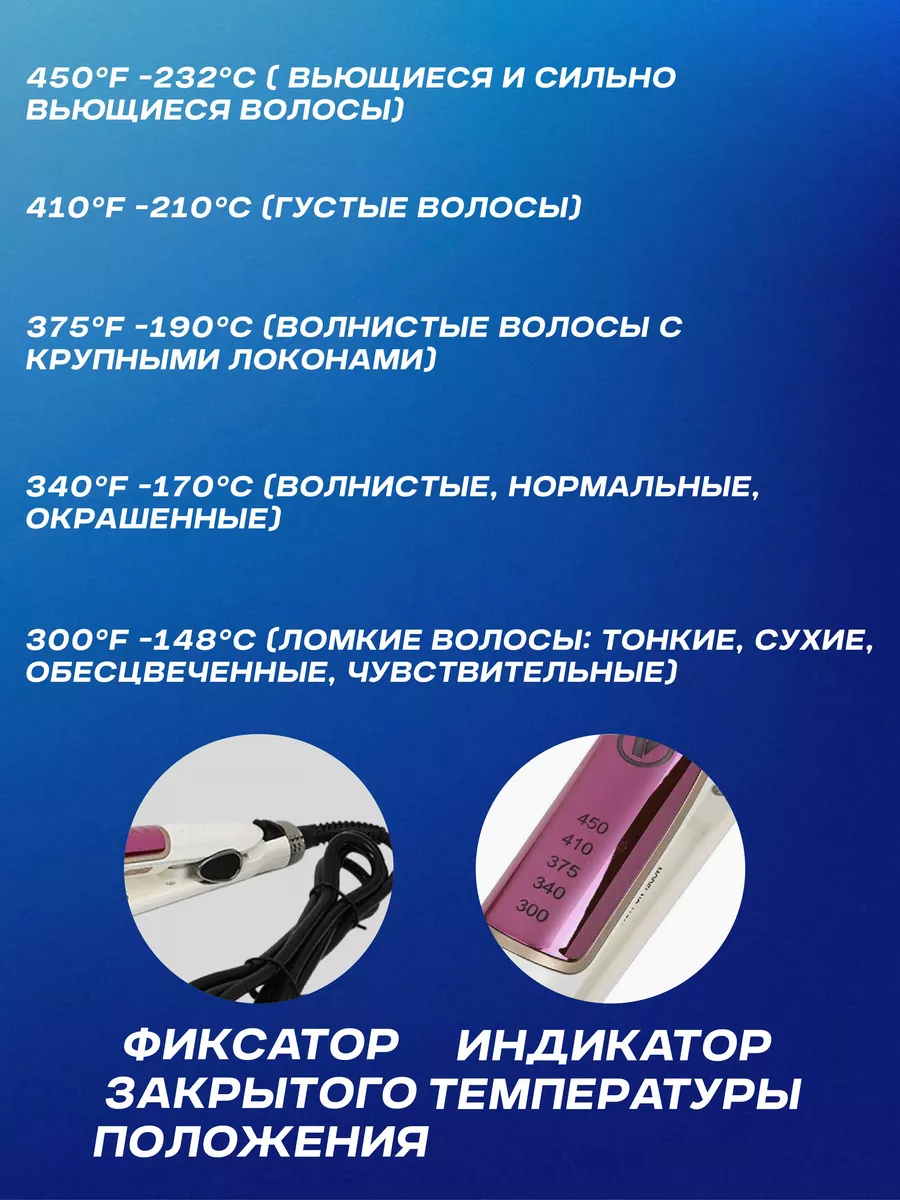 Плойка с регулировкой температуры универсальная VGR купить по цене 1 340 ₽  в интернет-магазине Wildberries | 214508141