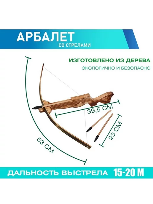 Купите арбалет пистолет Аспид шнеппер в интернет-магазине