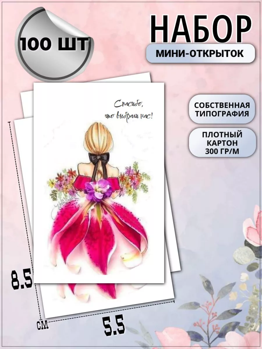 Серия книг Открытка-загадка | издательство Фантазер | Лабиринт