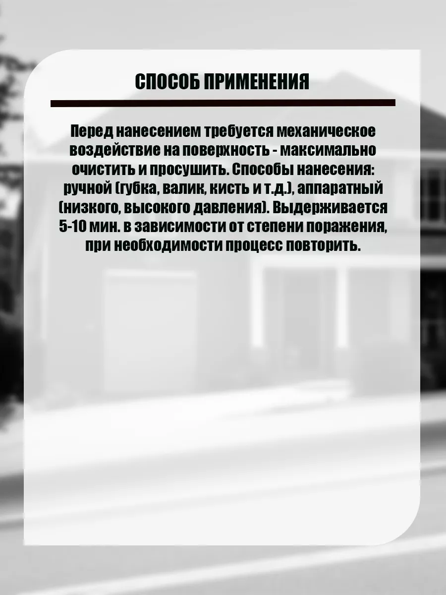 Средство для удаления плесени в квартире, в ванной Telakka купить по цене 6  542 ₽ в интернет-магазине Wildberries | 214564292