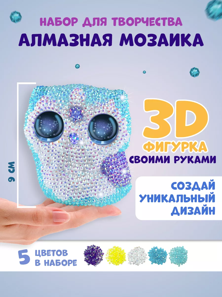 3D картина своими руками. Папертоль или 3D декупаж