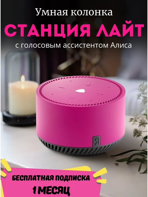 Wildberries — интернет-магазин модной одежды, обуви и аксессуаров