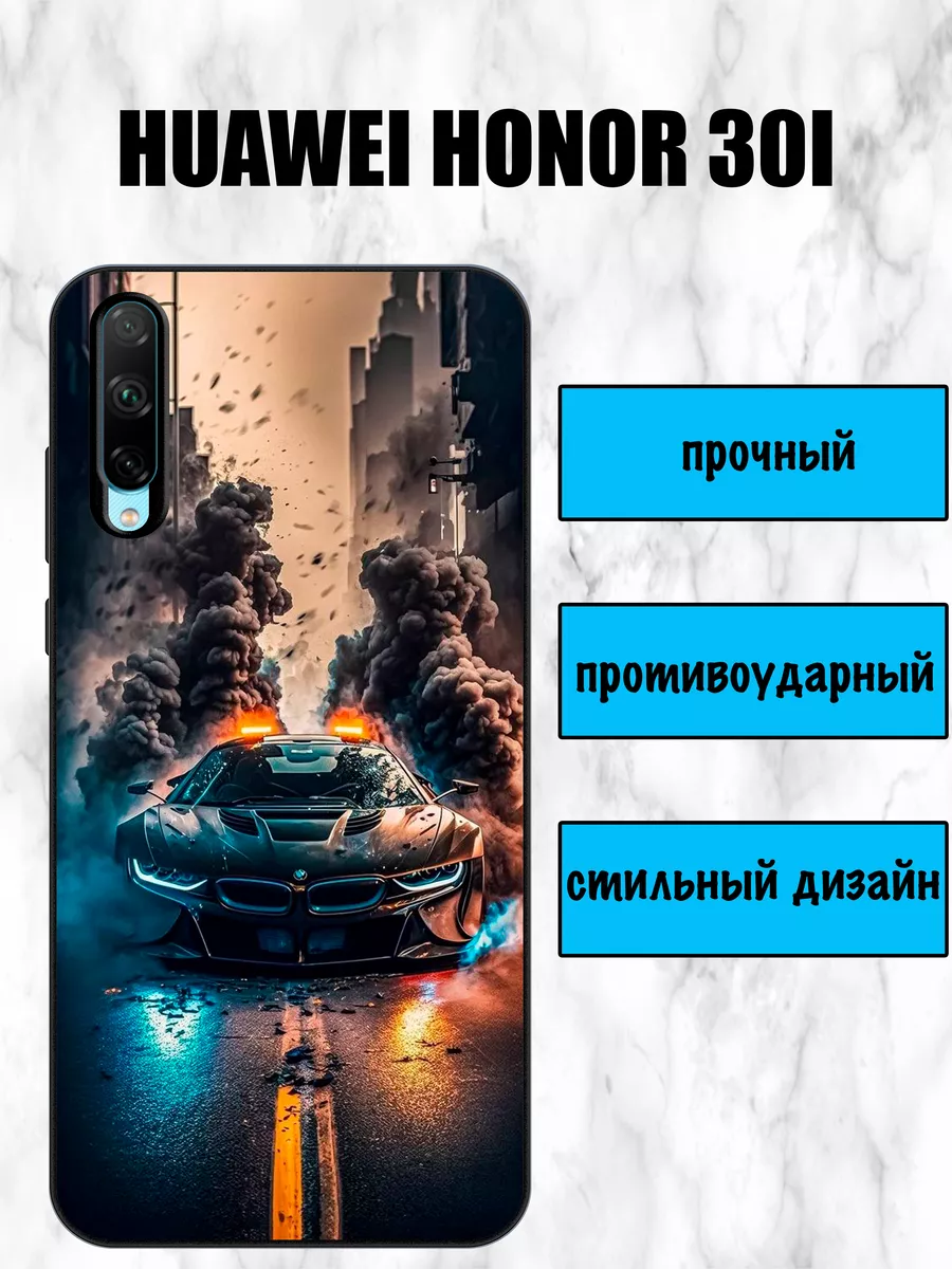 CaseFromSmol Силиконовый чехол на honor 30i