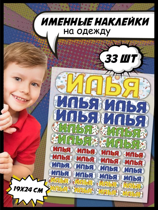 Детская одежда O'STIN KIDS - Купить одежду для детей в интернет-магазине O'STIN