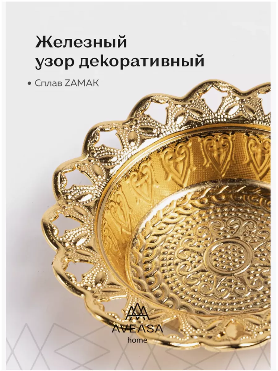 Конфетница с крышкой декоративная на Рамадан Дом посуды купить по цене 1  157 ₽ в интернет-магазине Wildberries | 214768648