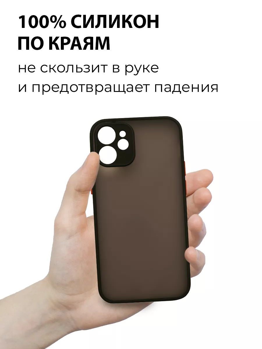 MobileCase Чехол на iPhone 12 силиконовый с принтом цитаты фразы