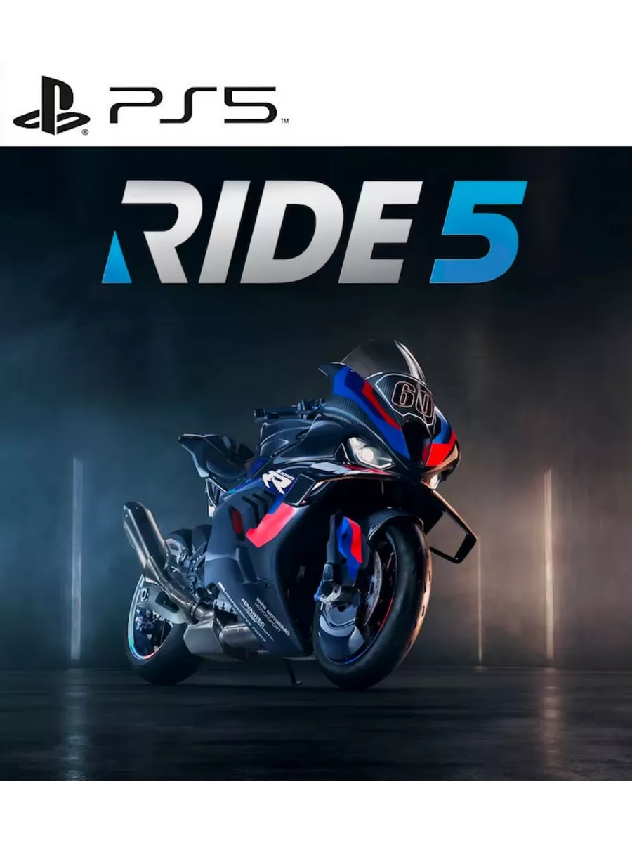 Игра ПОЕЗДКА 5 Игра RIDE 5 PS5