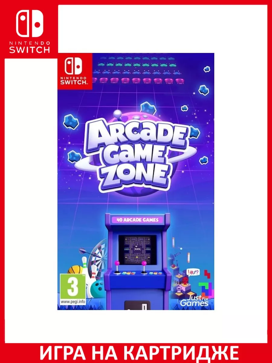 Arcade Game Zone 40 Arcade Games Switch Картридж Игра Switch купить по цене  4 167 ₽ в интернет-магазине Wildberries | 214835370