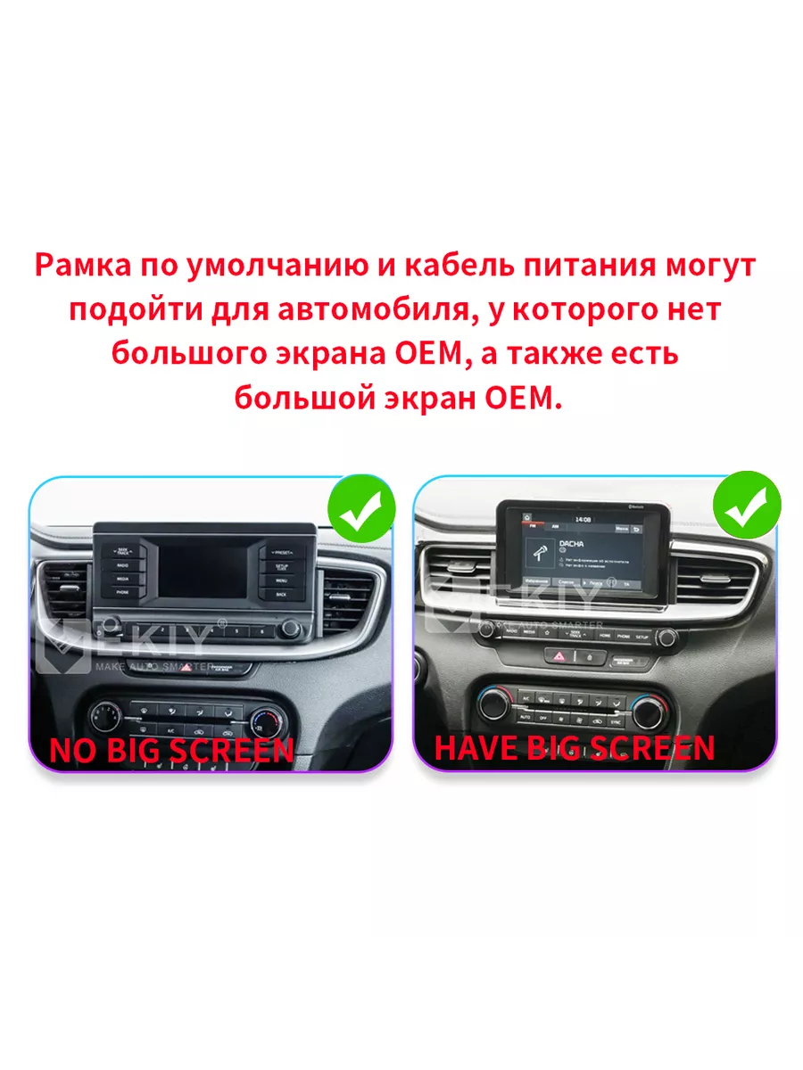 T900 4+64 KIA Ceed 2018-2022 CarPlay Android Магнитола EKIY купить по цене  15 428 ₽ в интернет-магазине Wildberries | 214846450