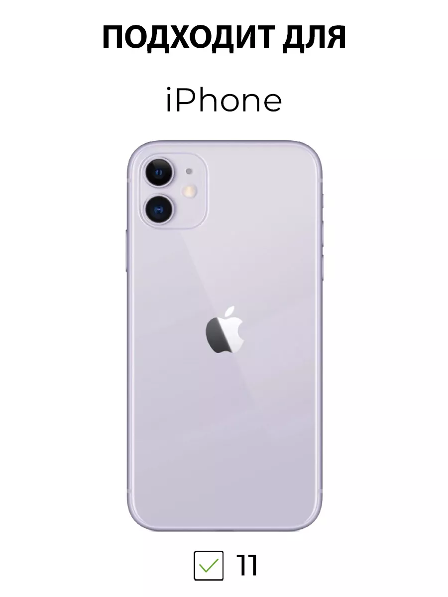 EasyCase Чехол на iPhone 11 силиконовый противоударный Гитара