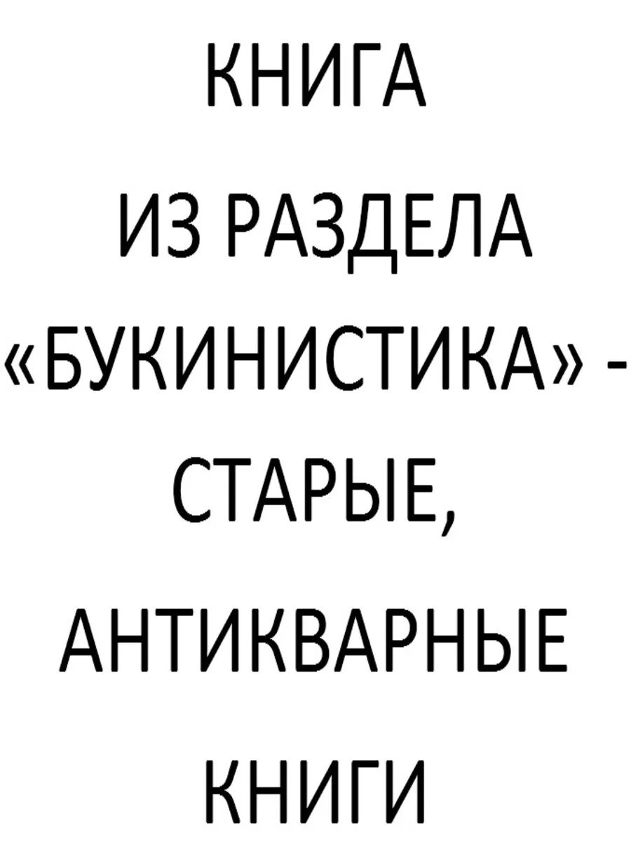 Нэнси Като Все реки текут