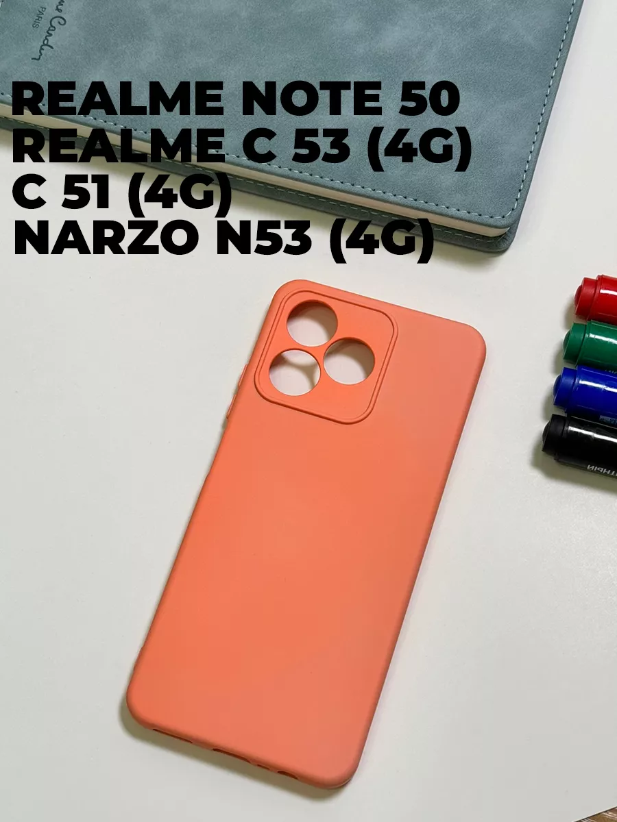 Not typical case Чехол для Realme NOTE 50, C53, C51, N53 4G оранжевый