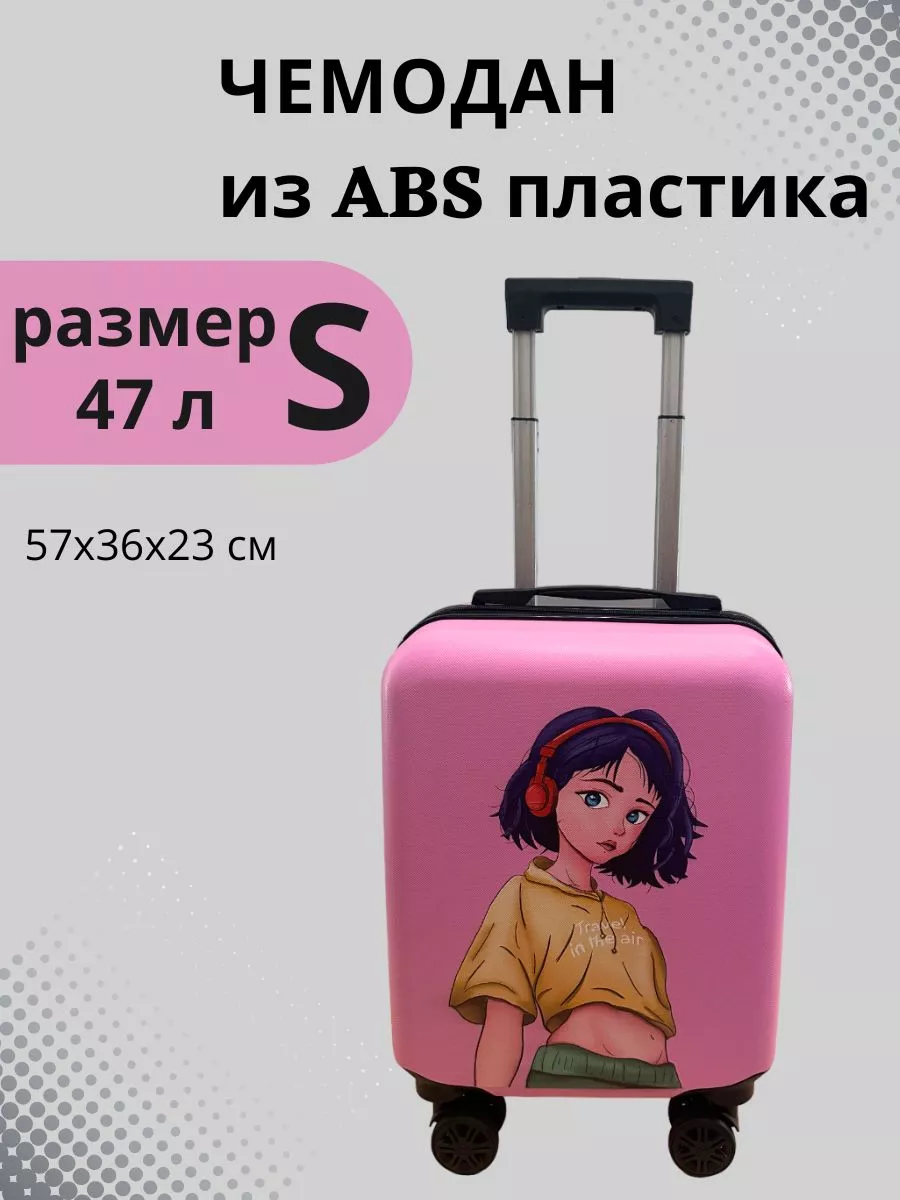 LATS 685 Аниме Чемодан дорожный на колесиках S