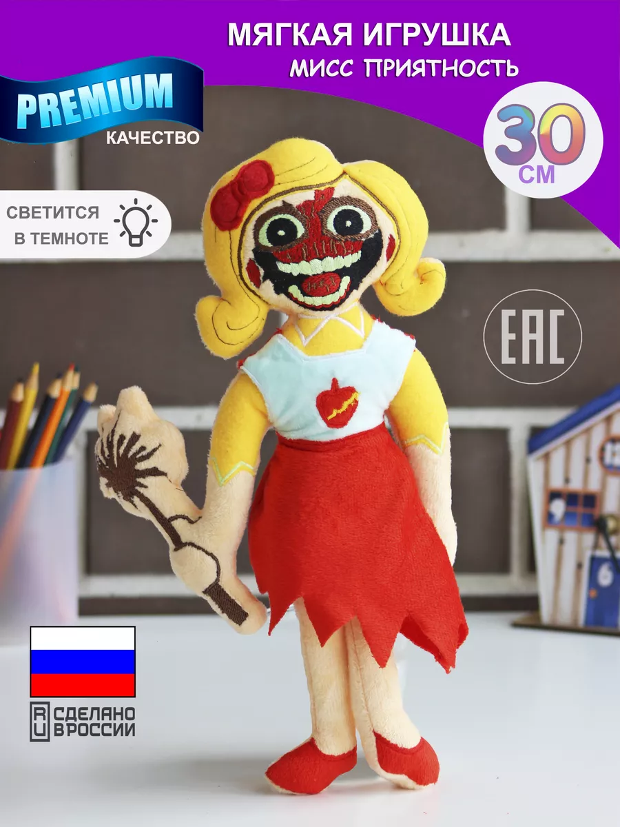 Poppy playtime 3 Мисс Приятность Восторг Дэлайт Nevada toys купить по цене  1 006 ₽ в интернет-магазине Wildberries | 214993102