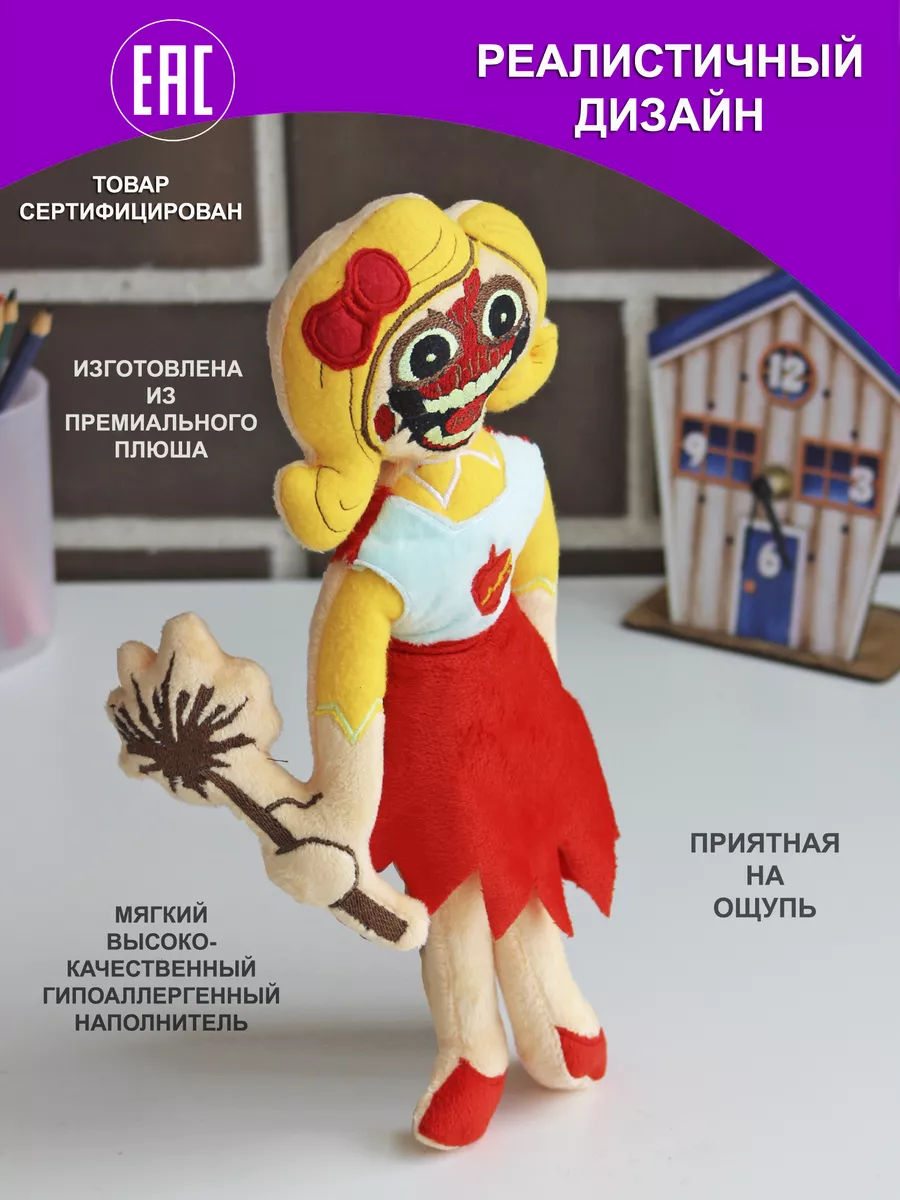 Poppy playtime 3 Мисс Приятность Восторг Дэлайт Nevada toys купить по цене  230 300 сум в интернет-магазине Wildberries в Узбекистане | 214993102