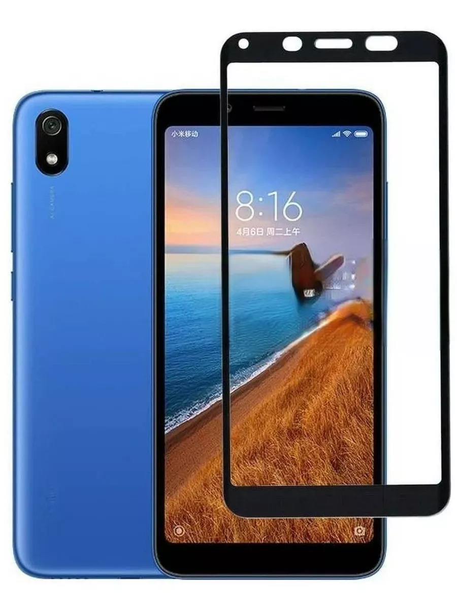 Защитное стекло 5d, для Xiaomi Redmi 7A, m1903c3eg, черное Нет купить по  цене 312 ₽ в интернет-магазине Wildberries | 215032782