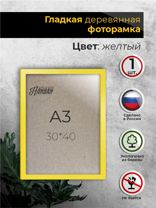 Как подобрать рамку для пазлов? Блог магазина chit-zona.ru