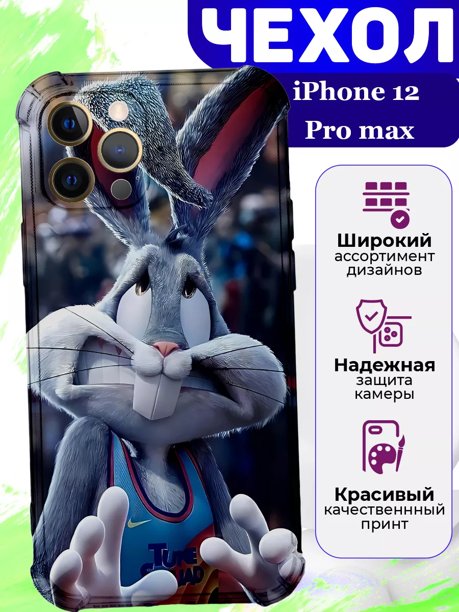 Чехол на iPhone 12 Pro max силиконовый с принтом прикольный MooveCase  купить по цене 13,15 р. в интернет-магазине Wildberries в Беларуси |  215143835