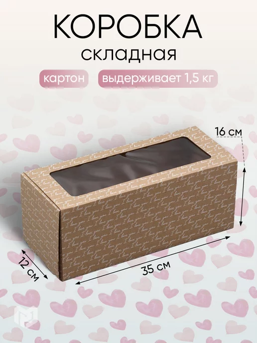 Коробки для кукол и игрушек - купить оптом и в розницу | интернет-магазин Craft Room