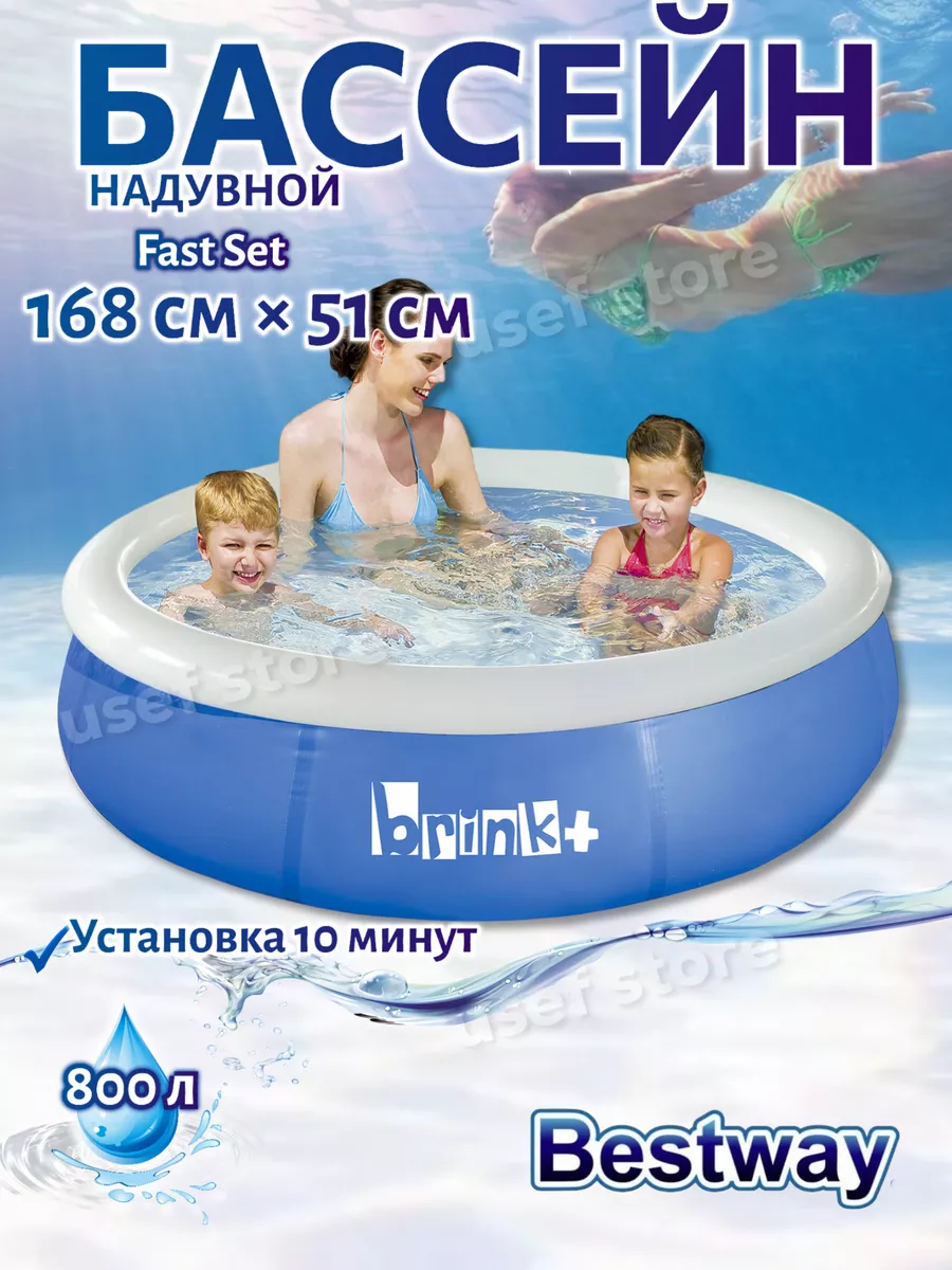 Бассейны каркасные INTEX