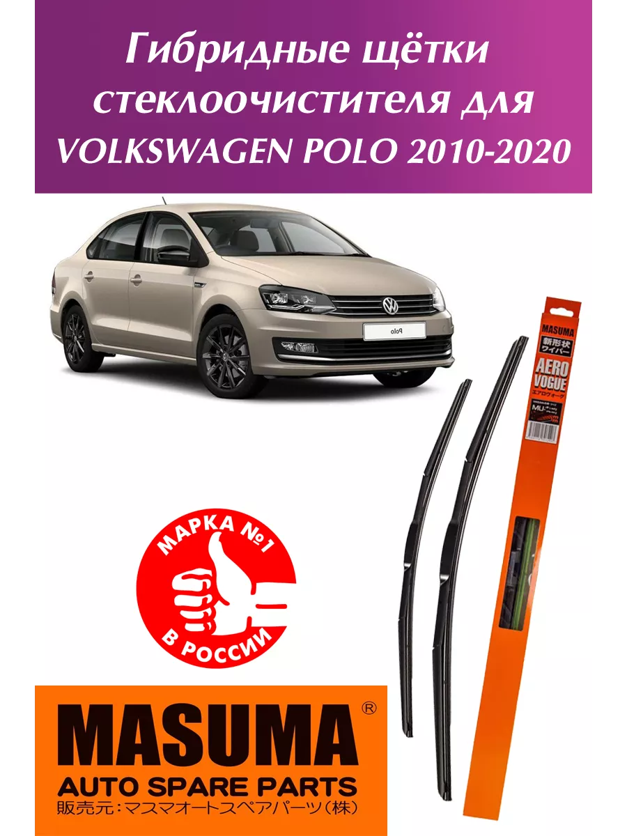 Свеча зажигания для VW Polo седан MPI (85, л.с.), NGK 