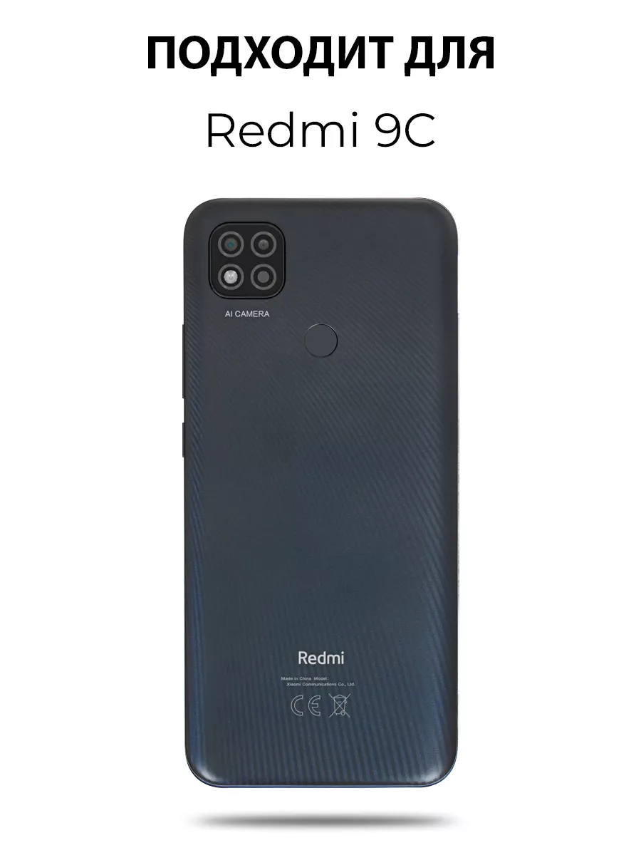 ZLStore Чехол на Redmi 9C и 10A с принтом дракона