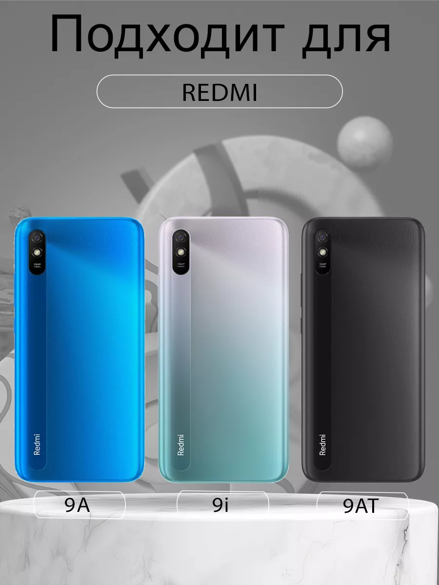 CHEHOO Чехол на Redmi 9A силиконовый с принтом Itzy