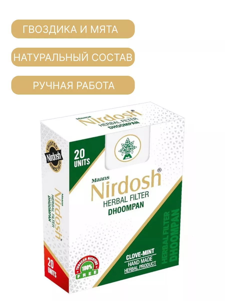 Nirdosh Сигареты Купить В Спб