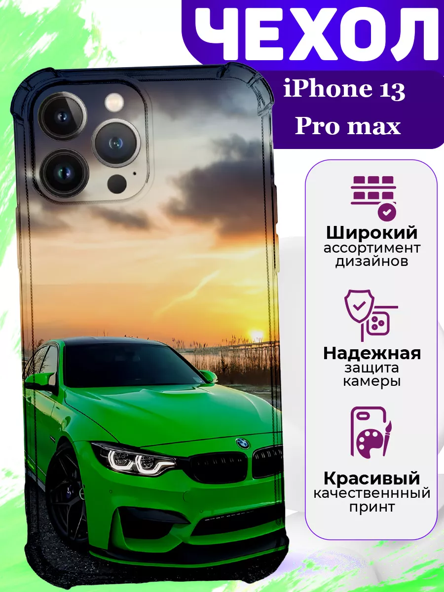 MooveCase Чехол на iPhone 13 Pro max силиконовый с принтом BMW