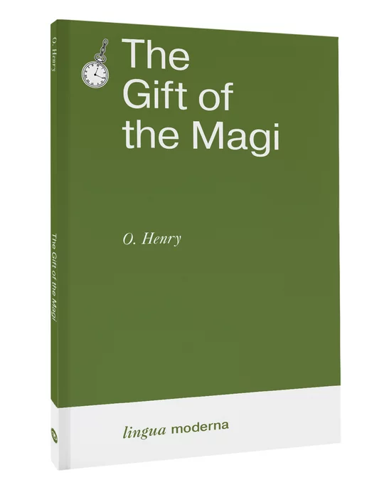 Издательство АСТ The Gift of the Magi