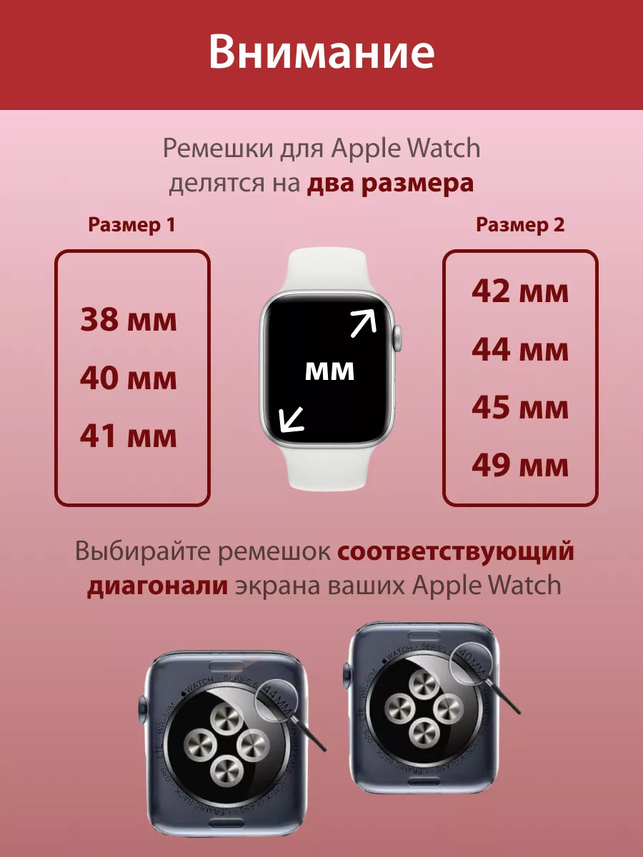 Anisimov Store Ремешок на apple watch ULTRA