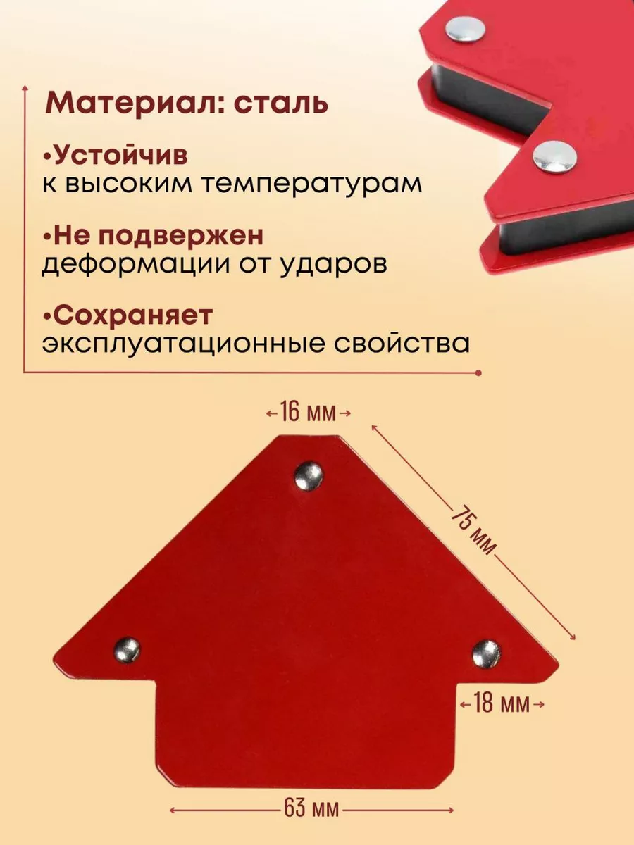 Угловая Струбцина Своими Руками