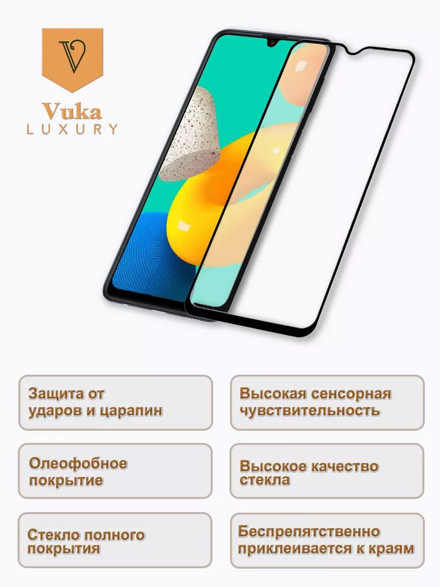 Vuka Защитное стекло Huawei Nova Y70/Y70 Plus,Y71,NOVA Y72