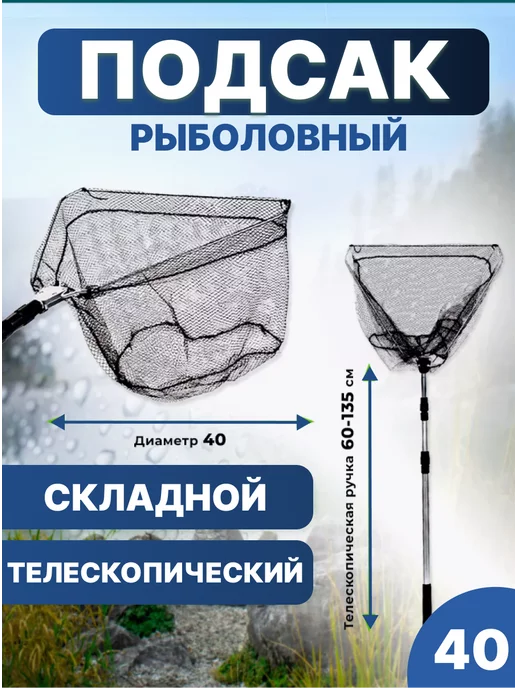 Техника безопасности и уголовная ответственность для любителей электрорыбалки