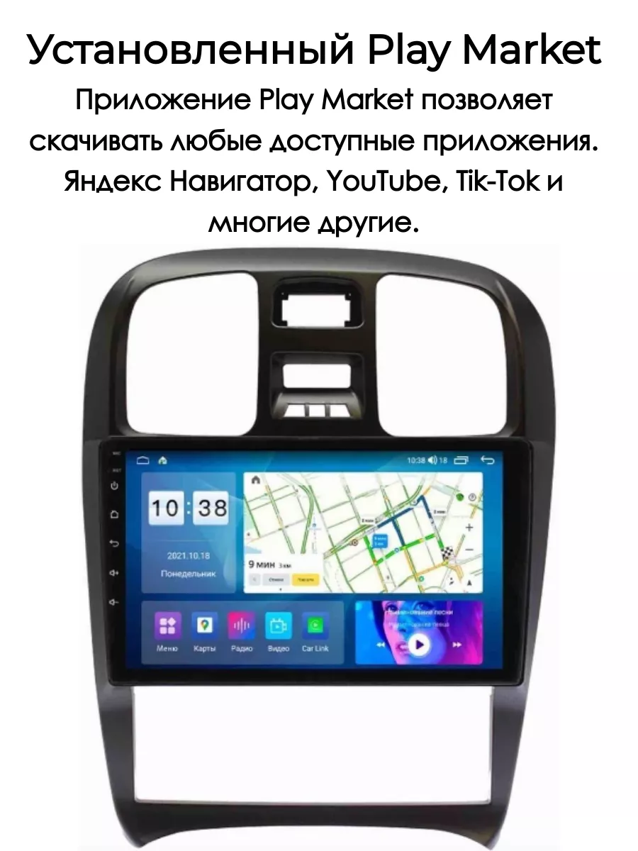 Автомагнитола 2 din Android для Hyundai Sonata EF Carler купить по цене  482,86 р. в интернет-магазине Wildberries в Беларуси | 215808641