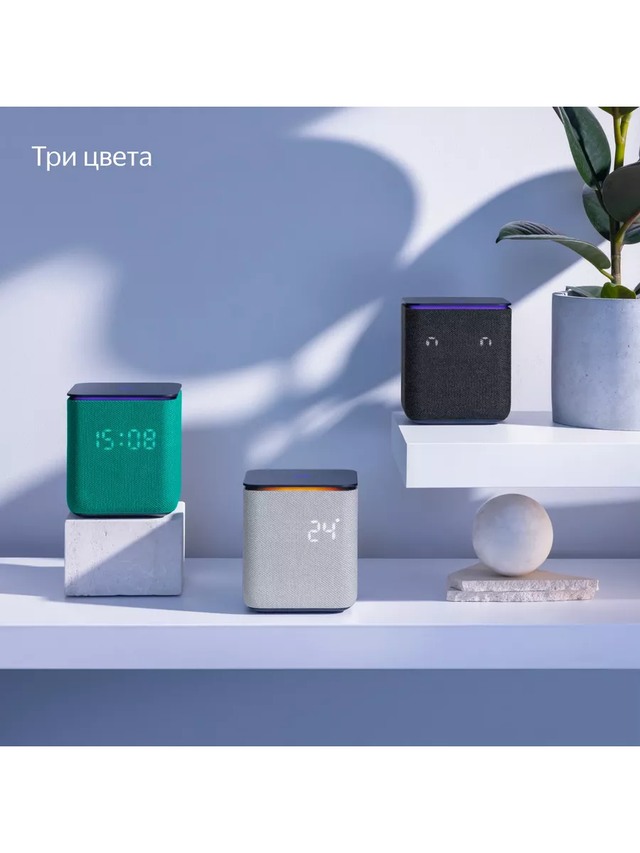 Станция миди размеры. Станция миди размеры
