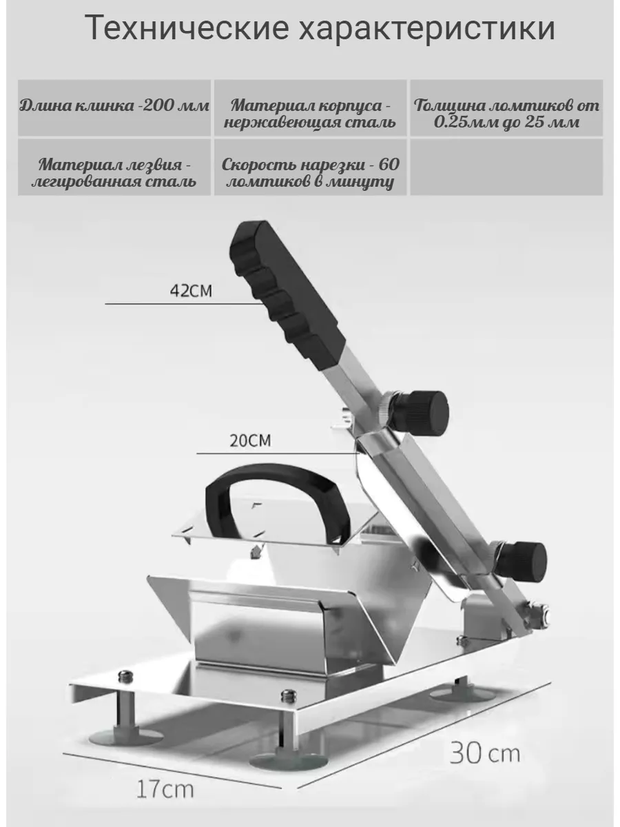 Слайсер многофункциональный для нарезки ломтиками Happy купить по цене 2  427 ₽ в интернет-магазине Wildberries | 215976171