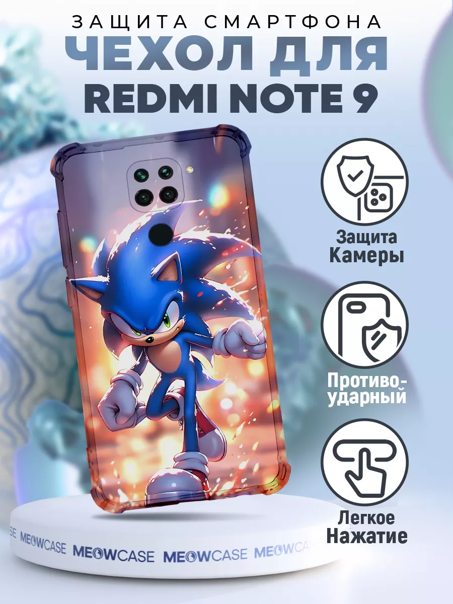 MeowCase Чехол на REDMI NOTE 9 силиконовый с принтом соник sonic