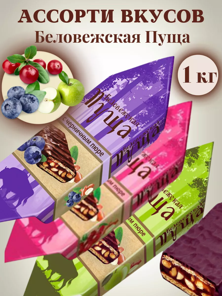 Конфеты Беловежская Пуща Коммунарка Купить В Спб