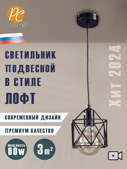 Wildberries — интернет-магазин модной одежды, обуви и аксессуаров