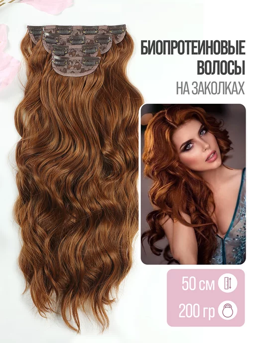 Fiona Franchimon №1 HAIRPIN | Black- 5х HAIRPINS | Tube | 5 шт.