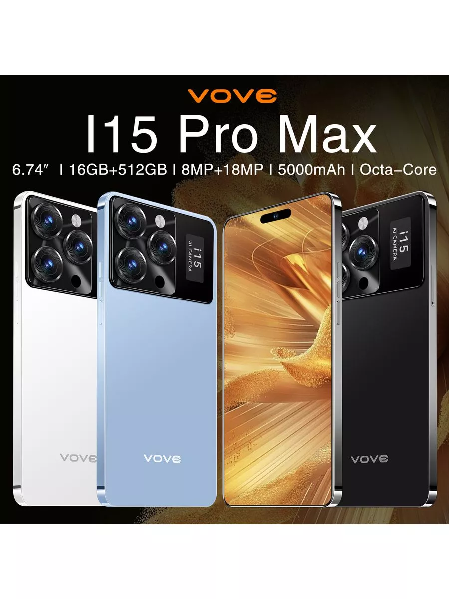 Vove Смартфон i15 Promax 512 Гб