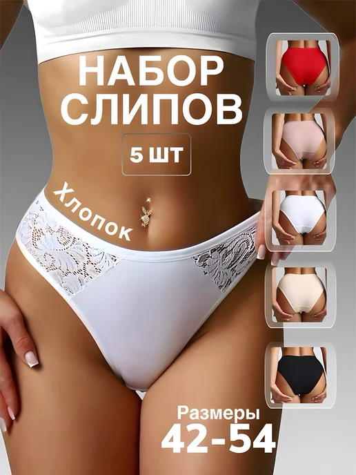 Wildberries — интернет-магазин модной одежды, обуви и аксессуаров