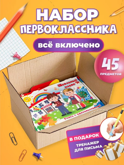 Подарки мальчикам и девочкам на день рождения: идеи, варианты и сюрпризы