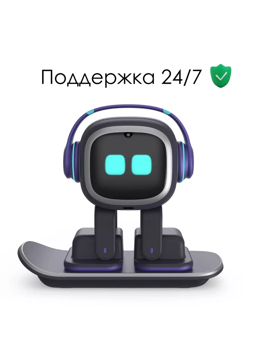 Умный робот EMO (ИМО) Robot AI на скейтборде. 1 год гарантии Living.ai  купить по цене 0 р. в интернет-магазине Wildberries в Беларуси | 216276872