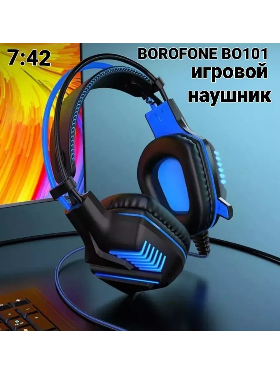 Колибри Игровой наушник Borofone